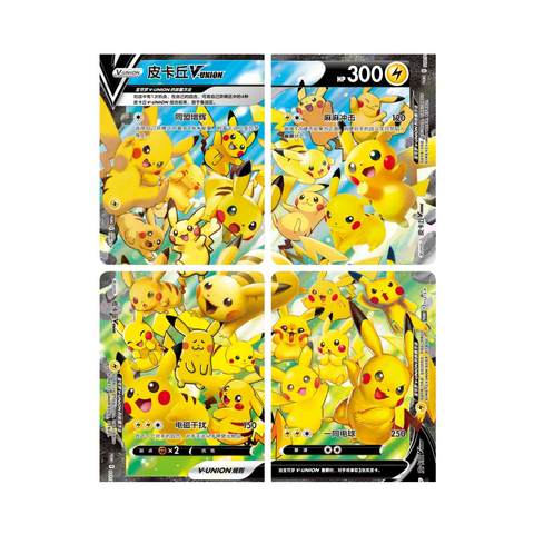 Pokemon Pikachu V-Union Gift Box (Chinese)