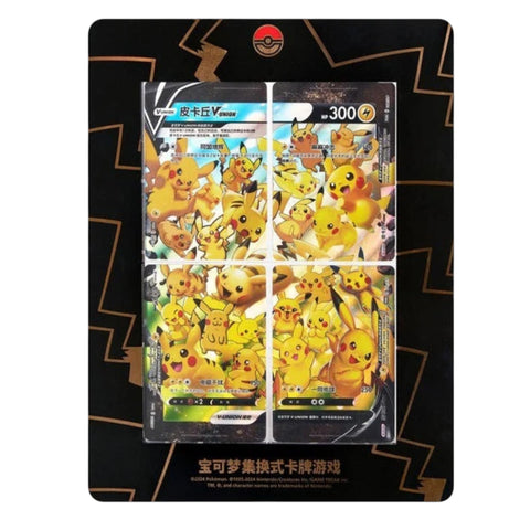 Pokemon Pikachu V-Union Gift Box (Chinese)
