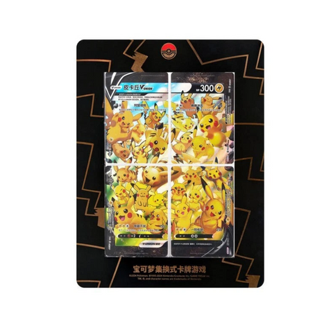 Pokemon Pikachu V-Union Gift Box (Chinese)