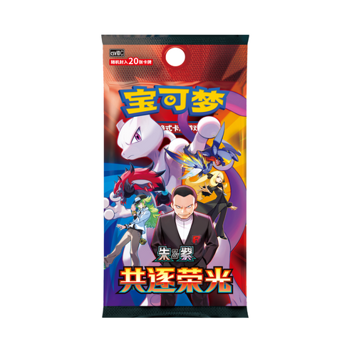 Pokemon Chasing Glory Together Booster Box Jumbo (Chinese)