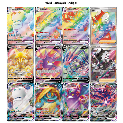Pokemon Vivid Portrayals Charizard & Eternatus Slim Booster Box Bundle (Chinese)