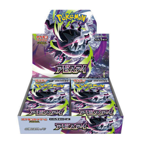 Pokemon Abyss Eye Booster Box (Japanese)