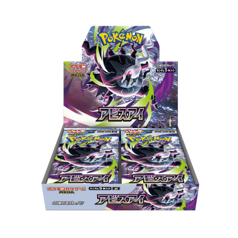 Pokemon Abyss Eye Booster Box