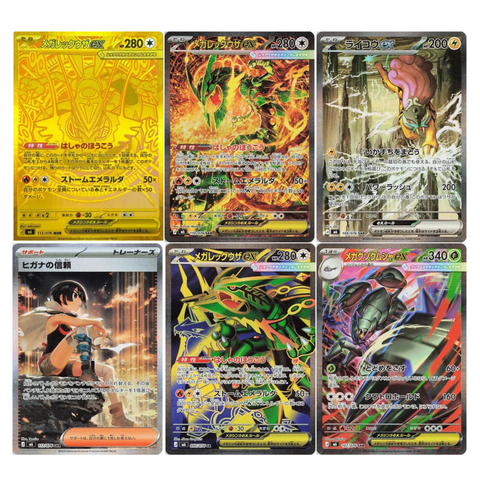 Pokemon Storm Emeralda Booster Pack (Japanese)