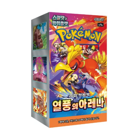 Pokemon Heat Wave Arena SV9a Booster Box (Korean)