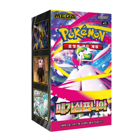 TCG Booster Boxes  TheTcgCollect