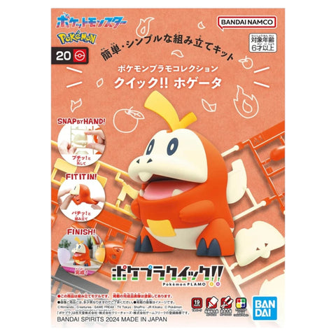 Bandai Pokemon Model Kit Quick! - Fuecoco