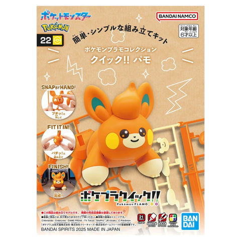Bandai Pokemon Model Kit Quick! - Pawmi