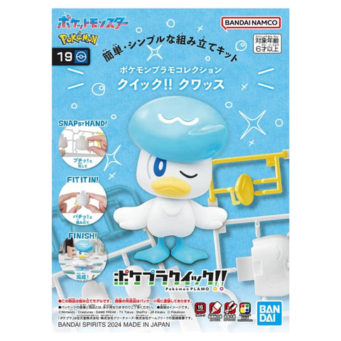 Bandai Pokemon Model Kit Quick! - Quaxly