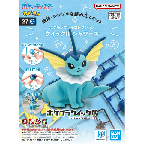 Bandai Pokemon Model Kit Quick! - Vaporeon