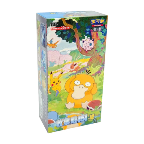 Pokemon Collect 151c First Partner Premium Gift Box - Squirtle (Chinese)