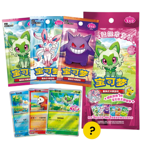 Pokemon Gem Pack Badge Set (Chinese)