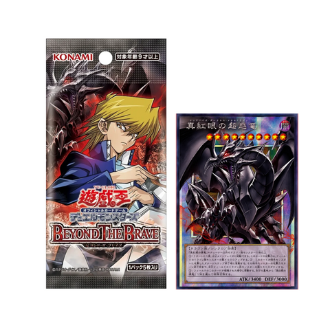 [PRE-ORDER] Yu-Gi-Oh!: Beyond The Brave Booster Box (Japanese)