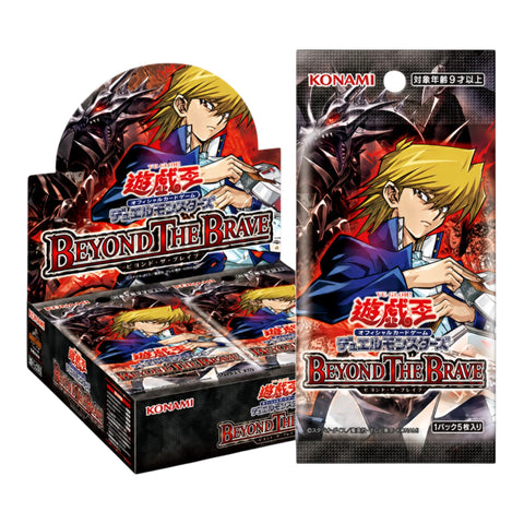 Yu-Gi-Oh!: Beyond The Brave Booster Box (Japanese)