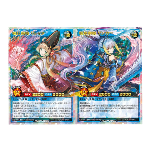 [PRE ORDER] Yu-Gi-Oh!: Rush Duel / Cross Art Collection - Booster Box