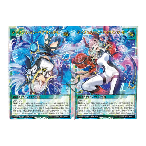 [PRE ORDER] Yu-Gi-Oh!: Rush Duel / Cross Art Collection - Booster Box