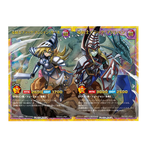 [PRE ORDER] Yu-Gi-Oh!: Rush Duel / Cross Art Collection - Booster Box